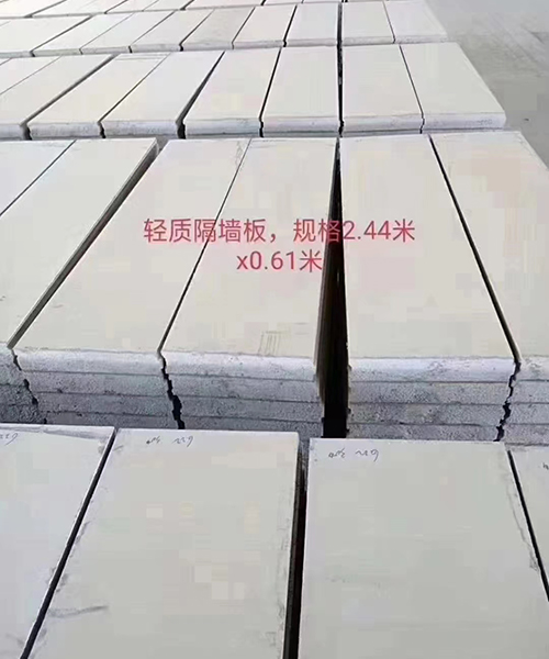 哈尔滨隔墙板