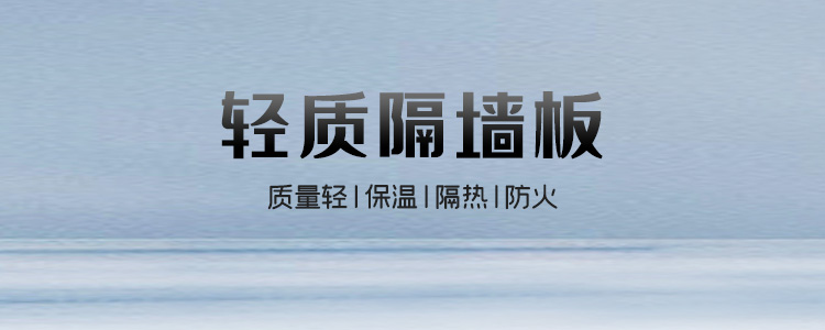 哈尔滨碳晶木饰面